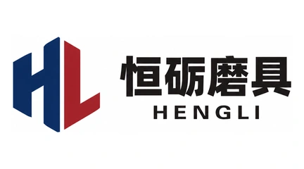 恒砺磨具商行 LOGO
