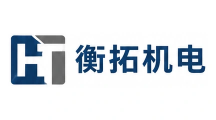 衡拓机电商行 LOGO