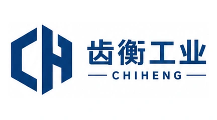 齿衡工业用品 LOGO