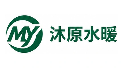 沐原水暖商行 LOGO